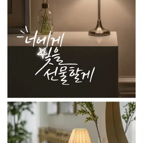 오로라 단스탠드 + LED 인치구 전구