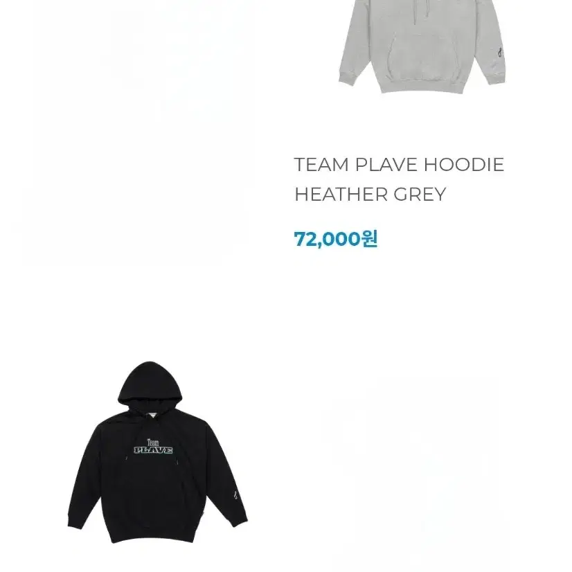 플레이브 TEAM PLAVE HOODIE BLACK/GREY판매