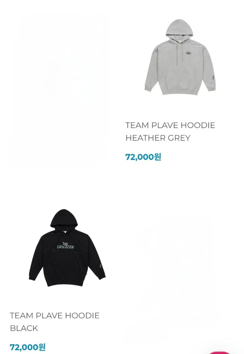 플레이브 TEAM PLAVE HOODIE BLACK/GREY판매