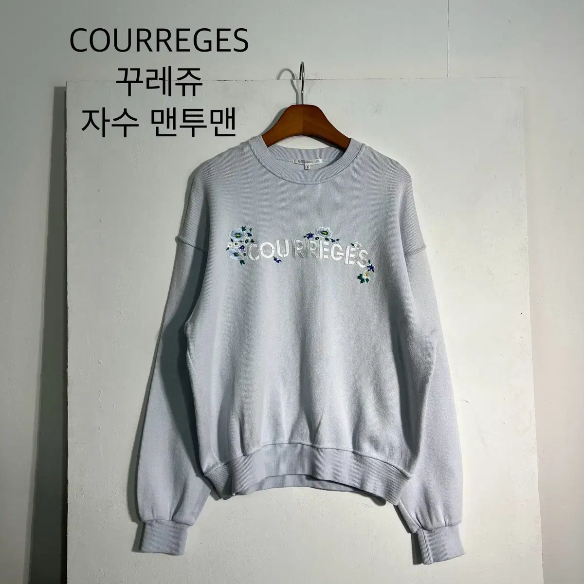 Courreges 꾸레쥬 플라워 자수 맨투맨