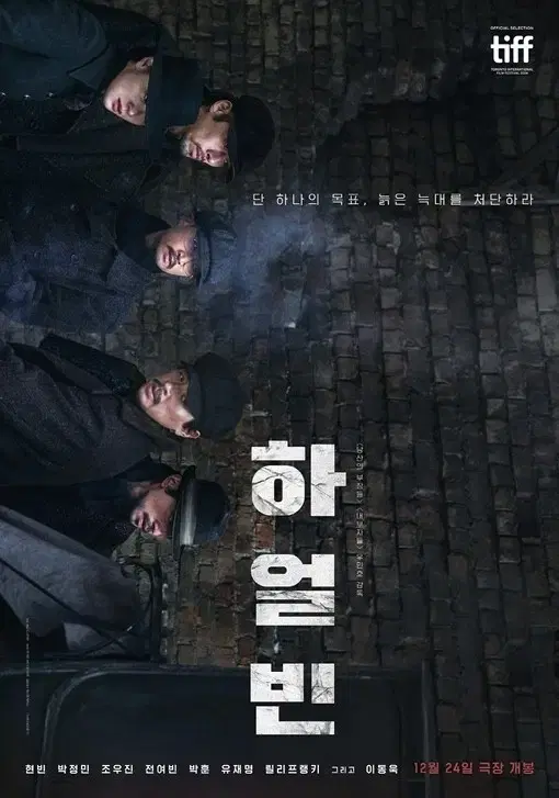 소방관 cgv,메가박스 예매