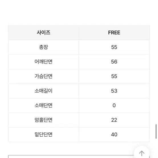 에이블리 솜사탕 울 니트 보라색