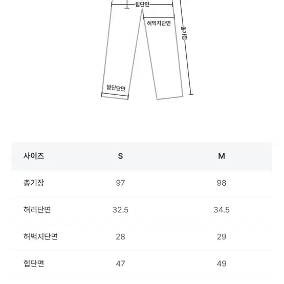 여자 핑크 슬랙스(m) - 멜로즈무드 제작