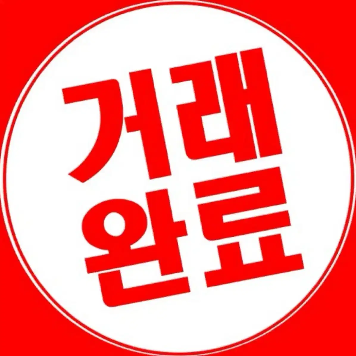 픽시 엔진11 크릿디 골든카오스 판매/대차합니다