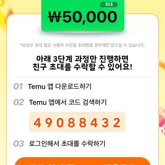 네이버페이 20000원 무료로 얻는법