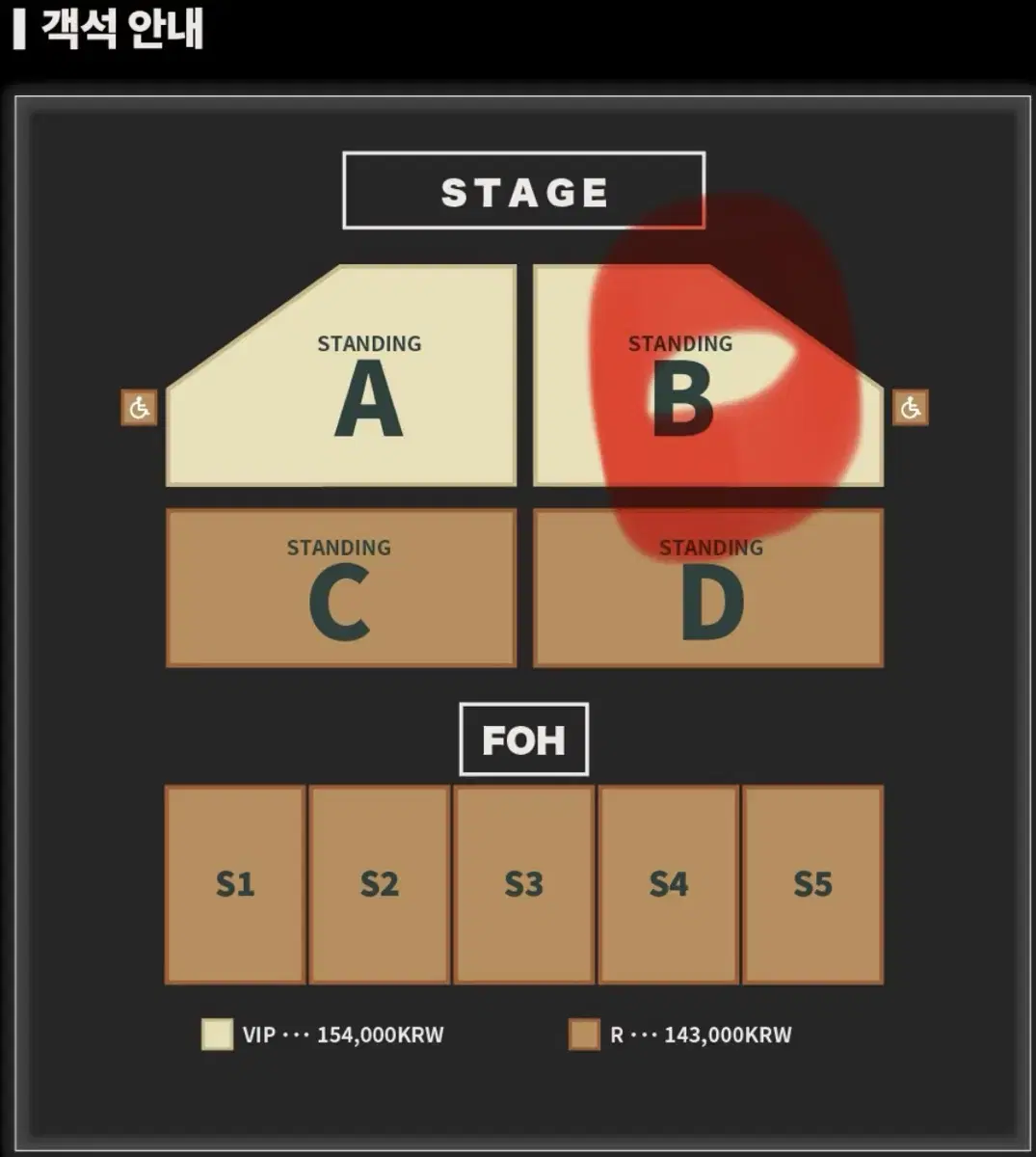 알렌워커 vip 2연석 정가판매 개당 15만원