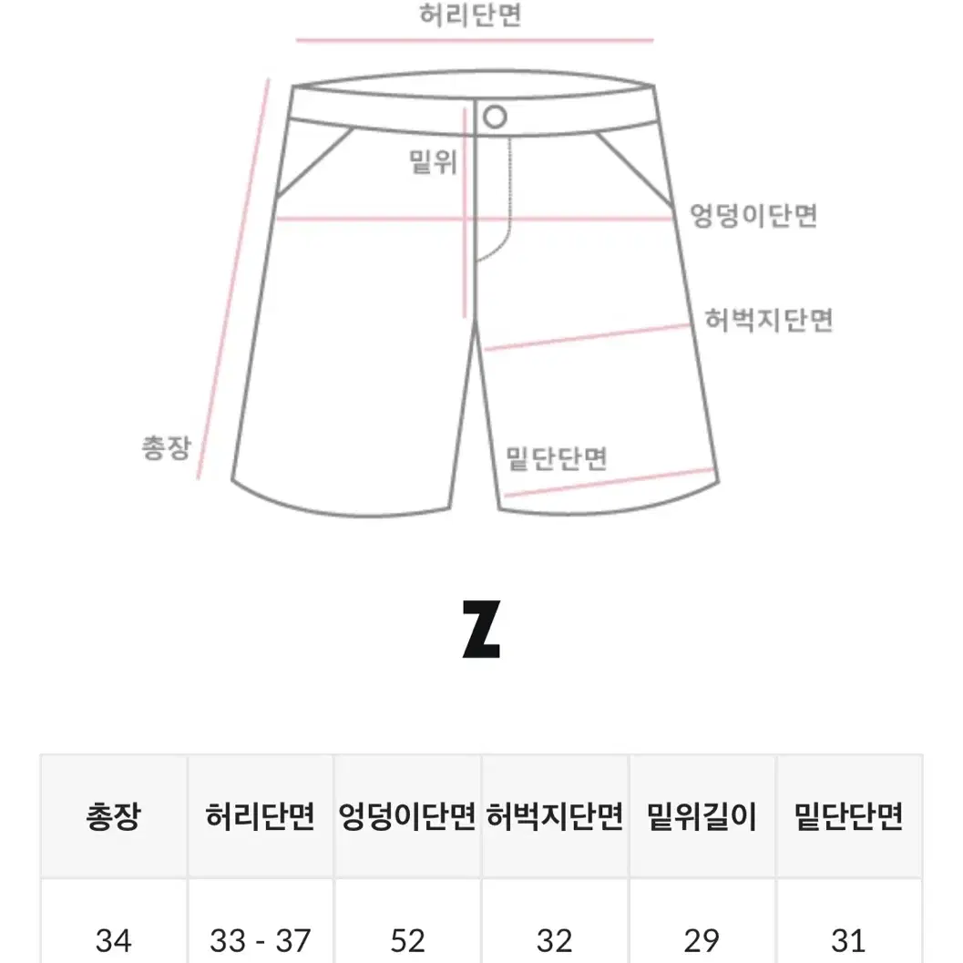 원로그 메이비베이비 캐드 하프 팬츠 겨울 바지