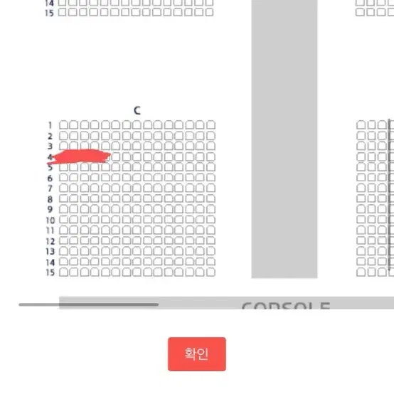 규현 콘서트 양도