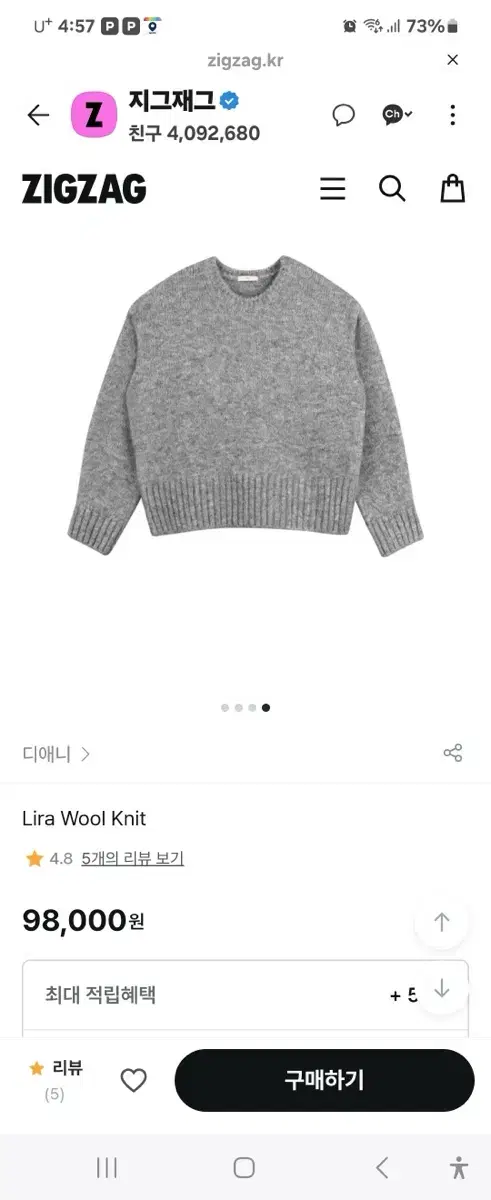 (새상품) 디애니 lira wool knit