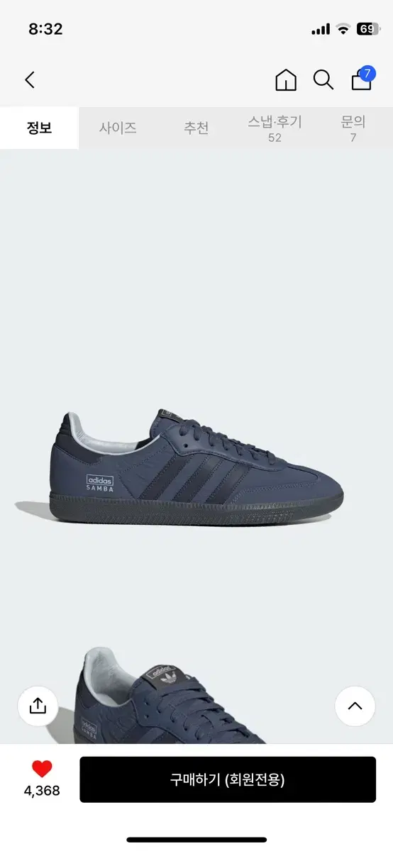 [New Product] Adidas Samba OG IG6169