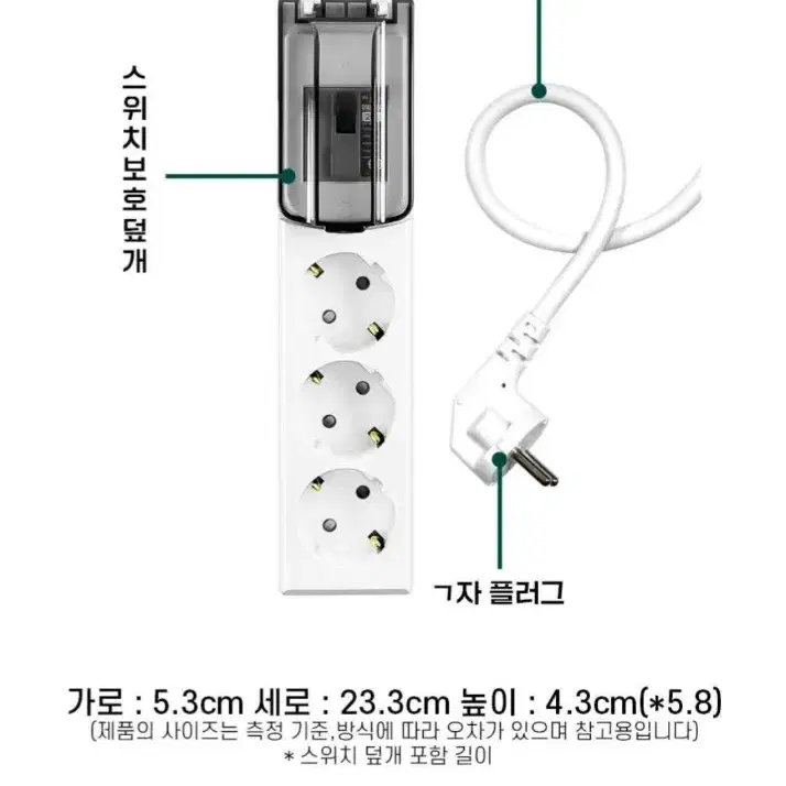 [써지오] 고용량 멀티탭 3구 1.5m 1개