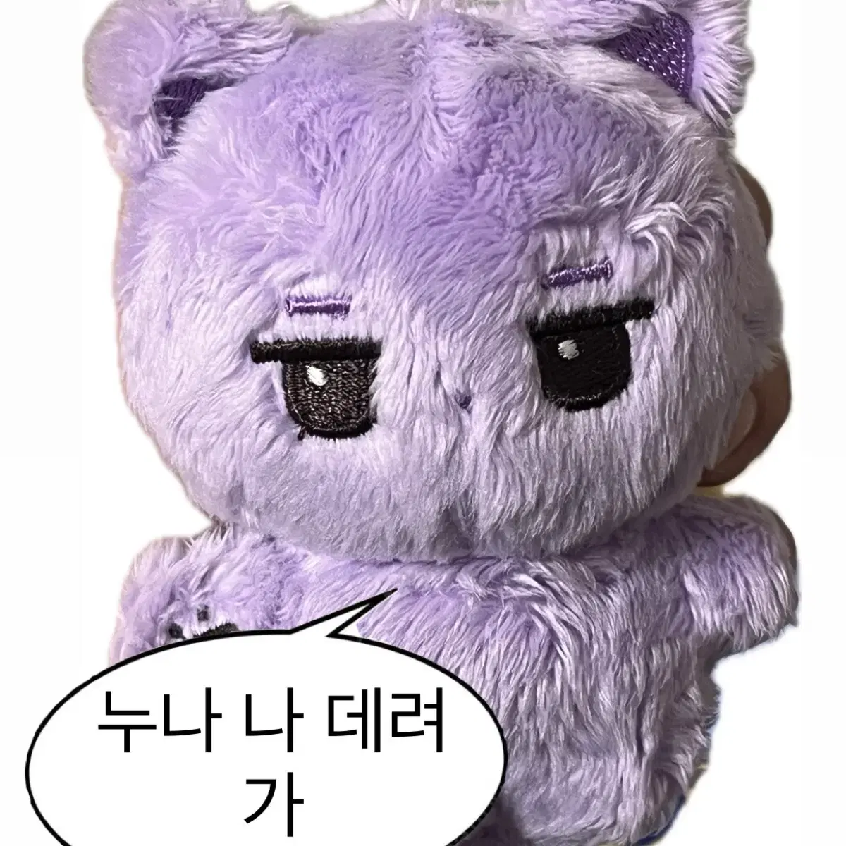 몬엑 몬스타엑스 아이엠 인형 훙냥이