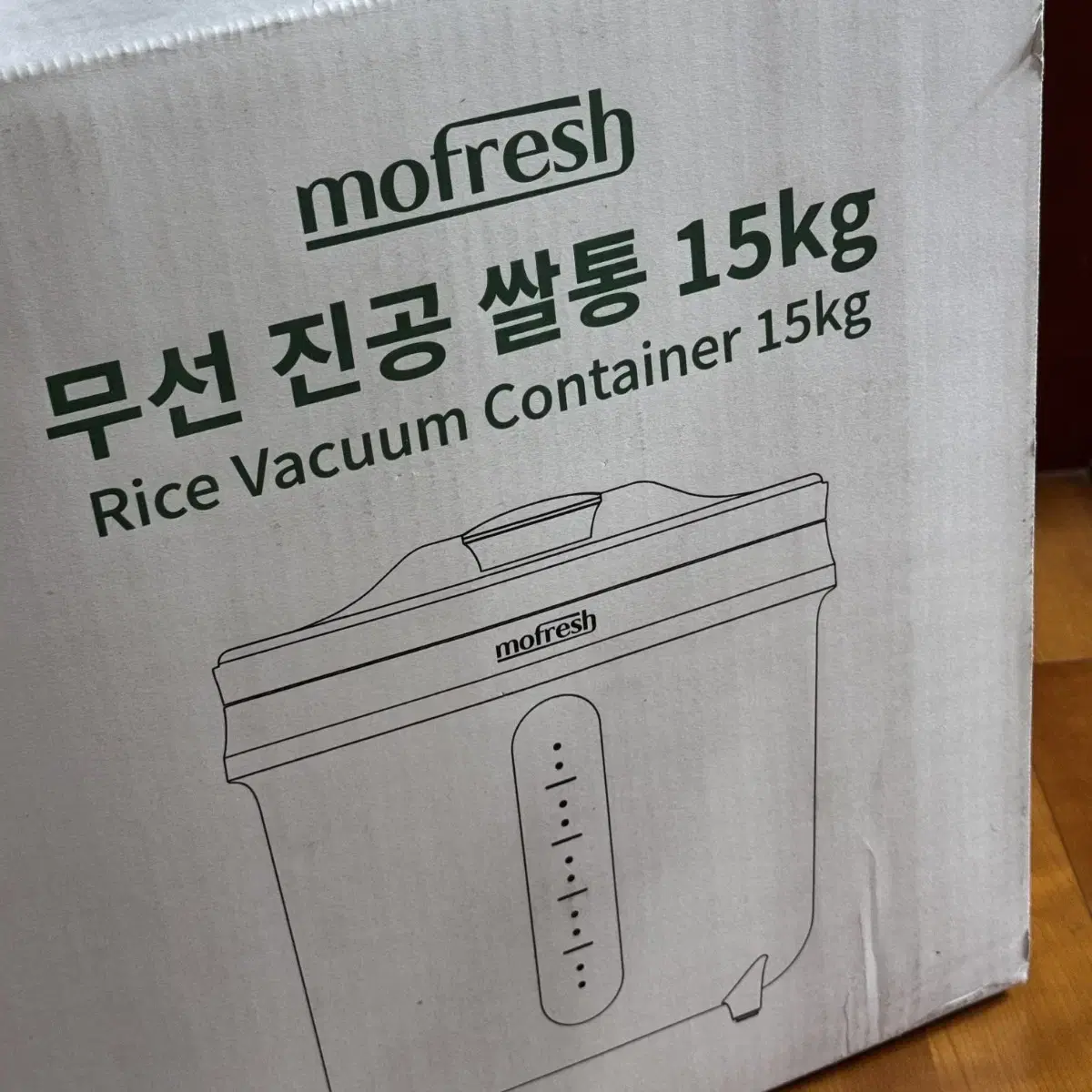 모프레시 무선 진공 쌀통 15kg PVC-S15A 새상품 판매합니다.