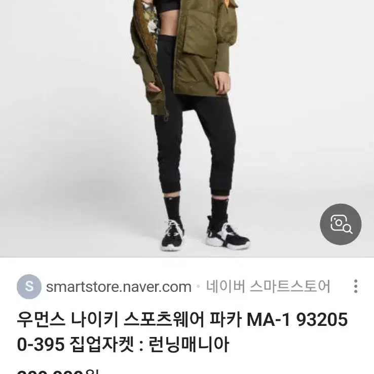 나이키 우먼 여성 nsw 파카 점퍼 M 85         0