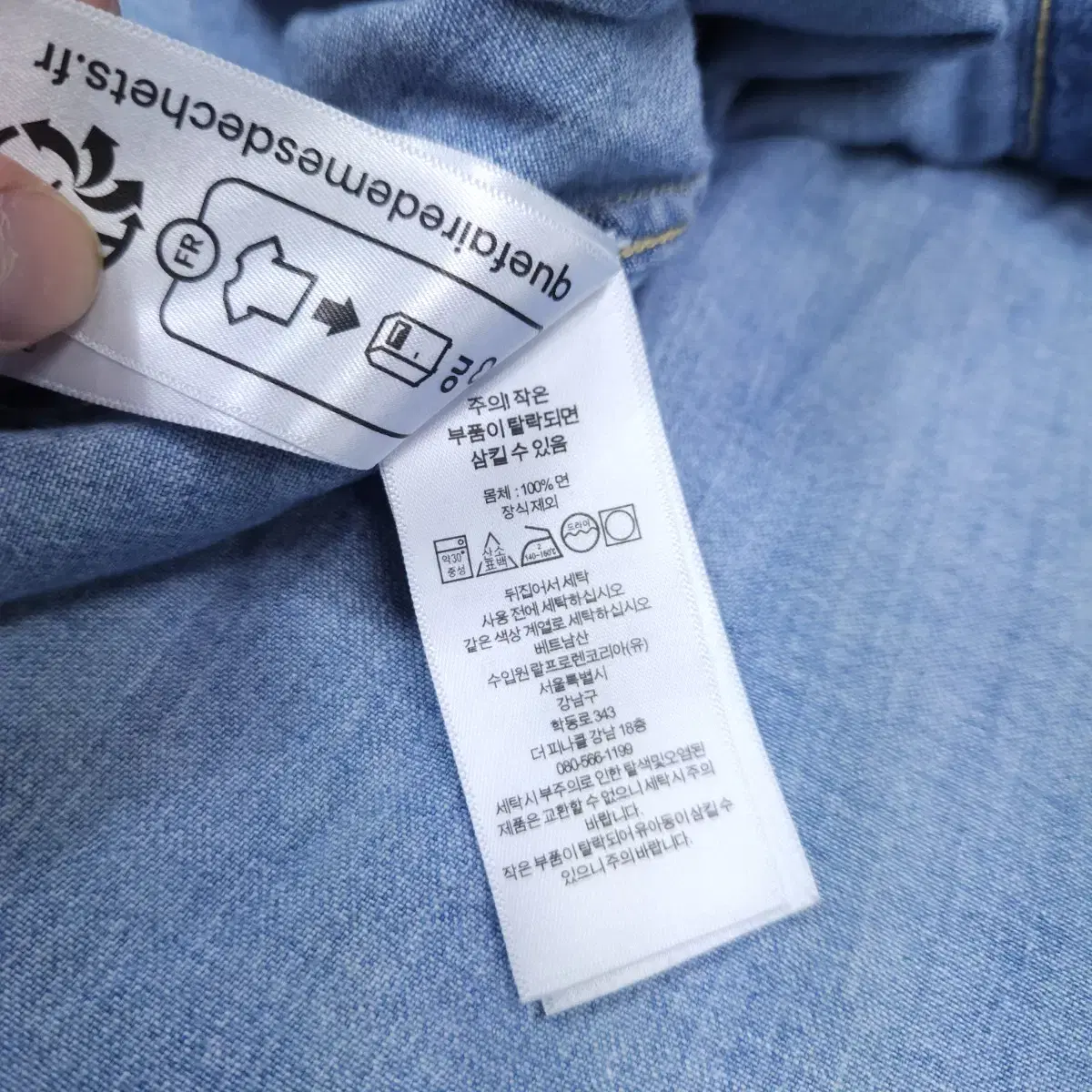 폴로 랄프 로렌 신형 QR 여성 데님 셔츠 S