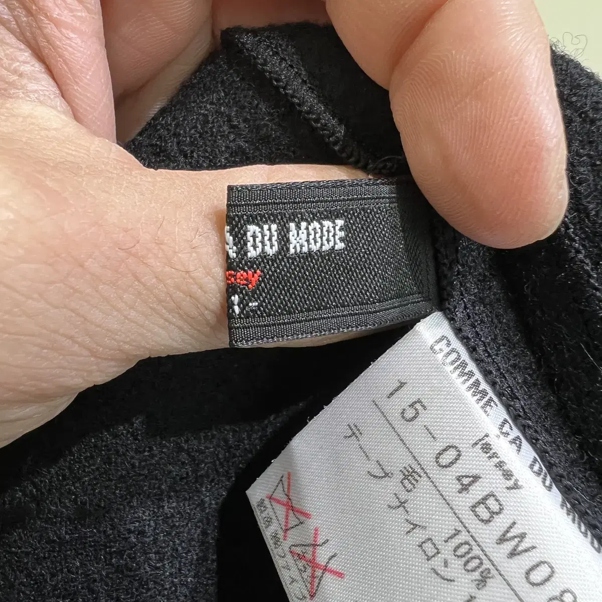 COMME CA DU MODE (Made in Japan) 울 스커트