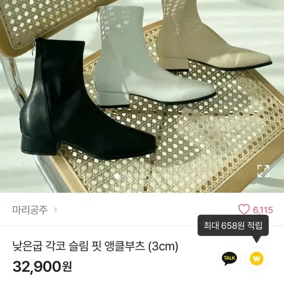 에이블리 레더 앵클부츠 블랙 230