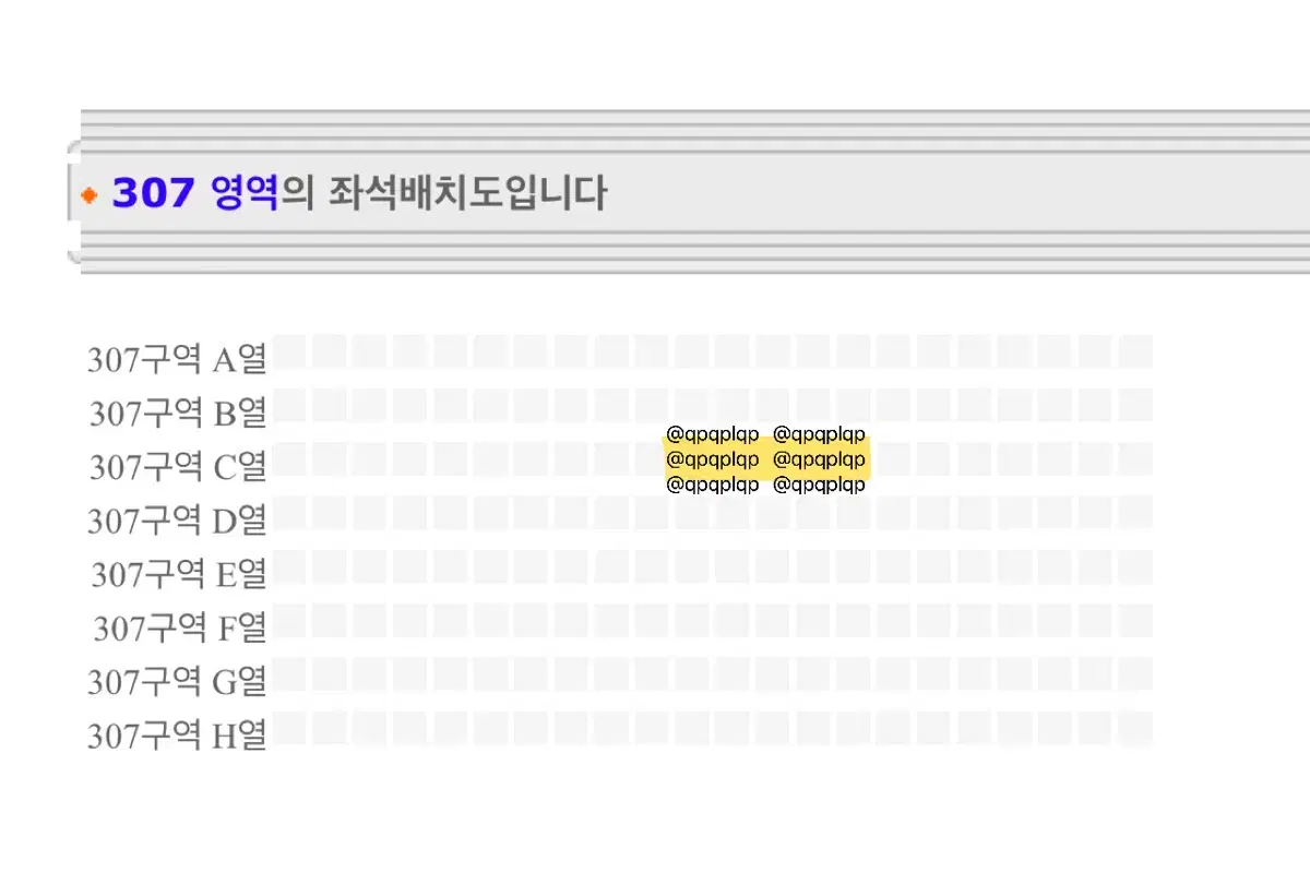 보이넥스트도어 콘서트 양도합니다