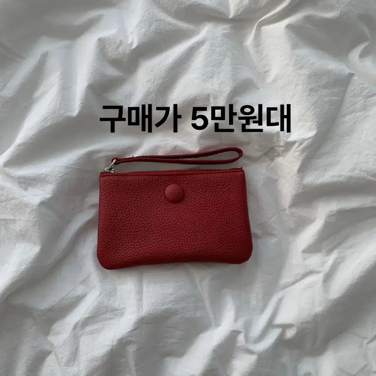 b급 봉긋 지갑 , 파우치,미니파우치,가죽지갑,토고가죽