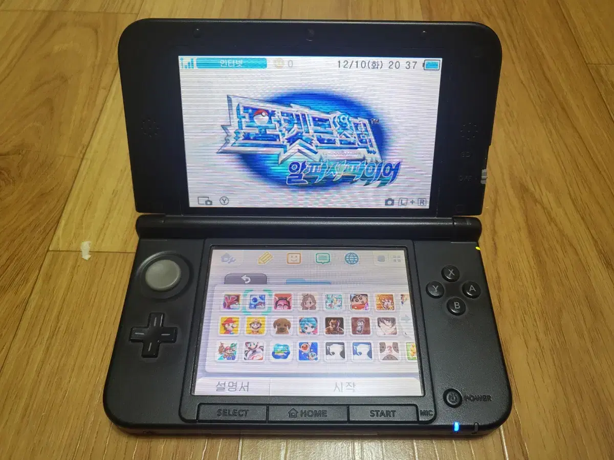 3dsxl 32gd