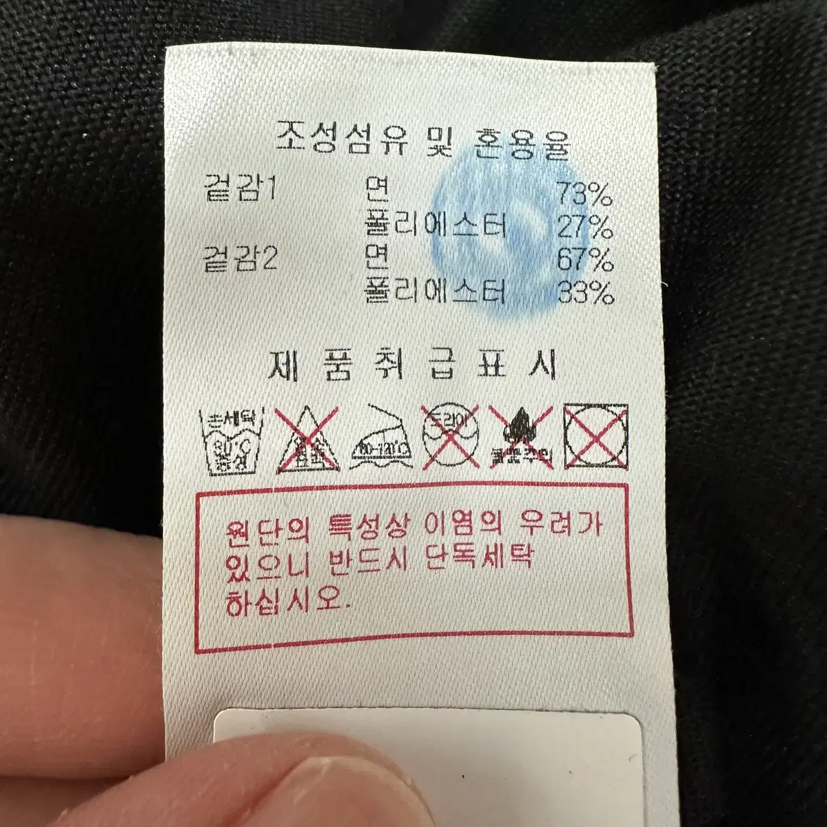 [105] 디스커버리 소매로고 긴팔 티셔츠 롱슬리브 공용 블랙 0943