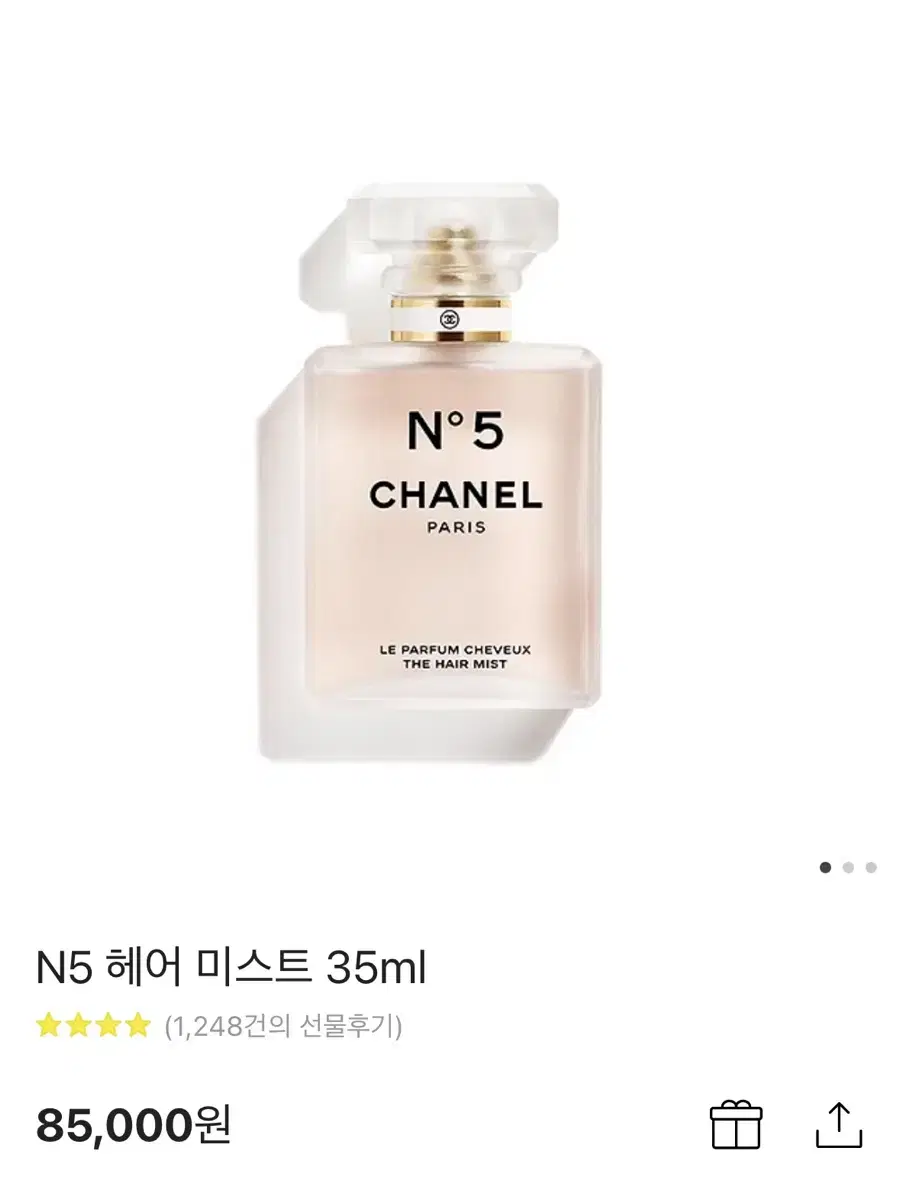 새제품! 샤넬 넘버 5 헤어미스트 35ml