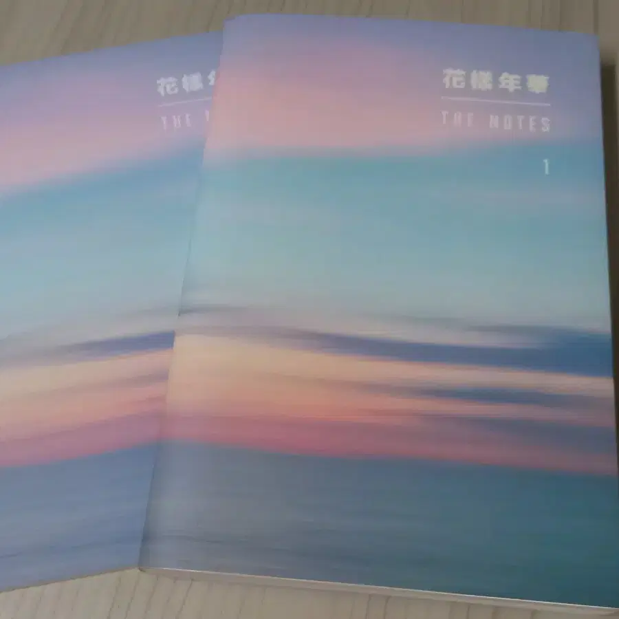 방탄소년단 화양연화 The Notes 1