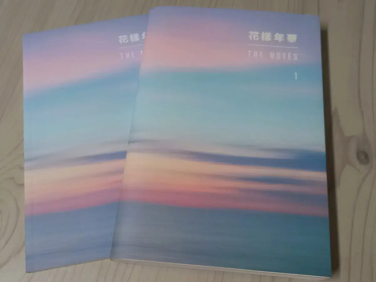 방탄소년단 화양연화 The Notes 1