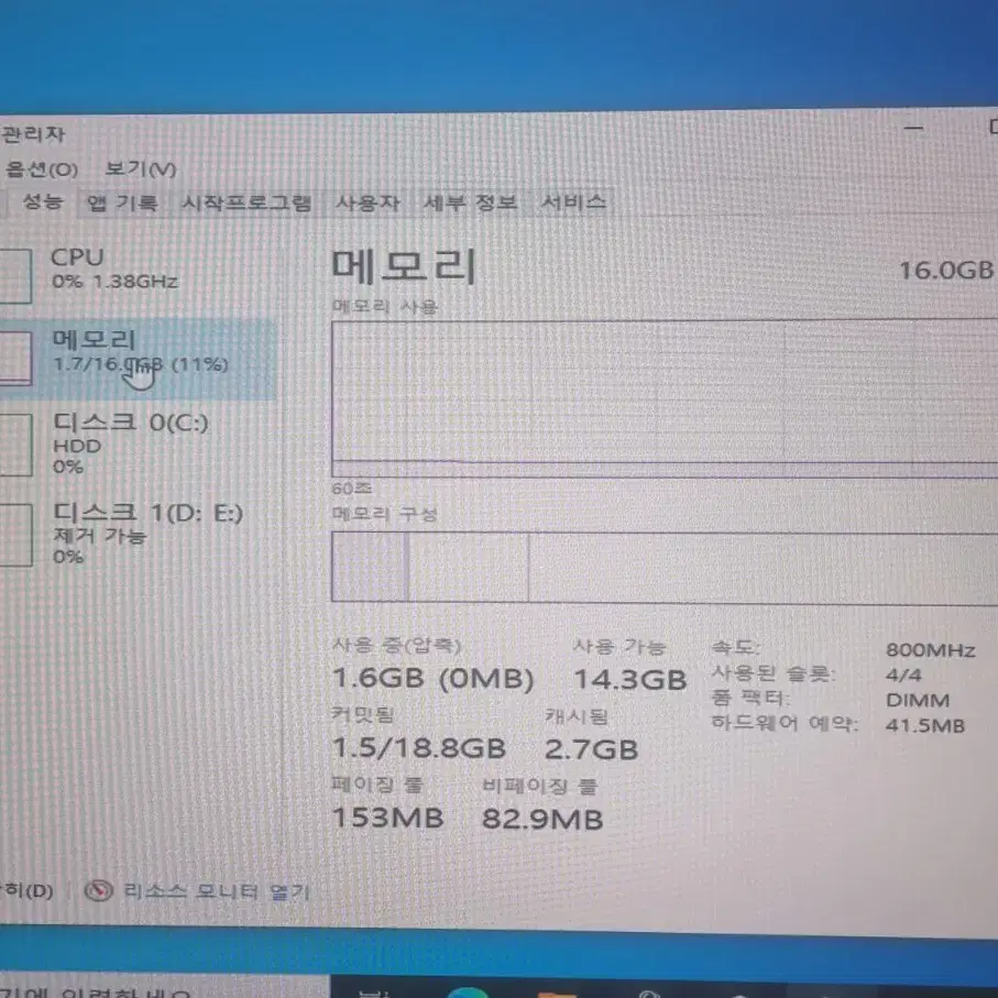 fx8300(팔병장) 16gb 램 1테라 HDD 세트