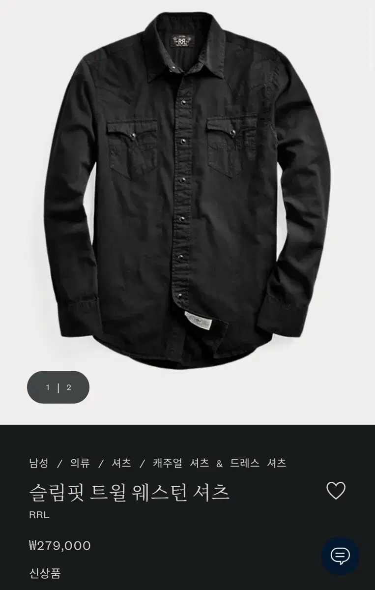 [L] RRL 트윌 웨스턴 셔츠