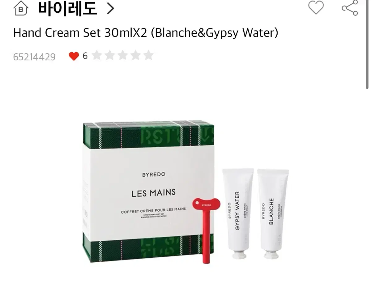 바이레도 핸드크림 (블랑쉬, 집시워터 30ml)