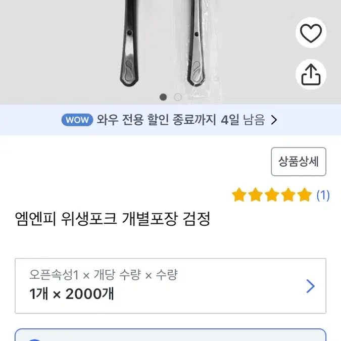 배달용기 포장용기 급처합니다