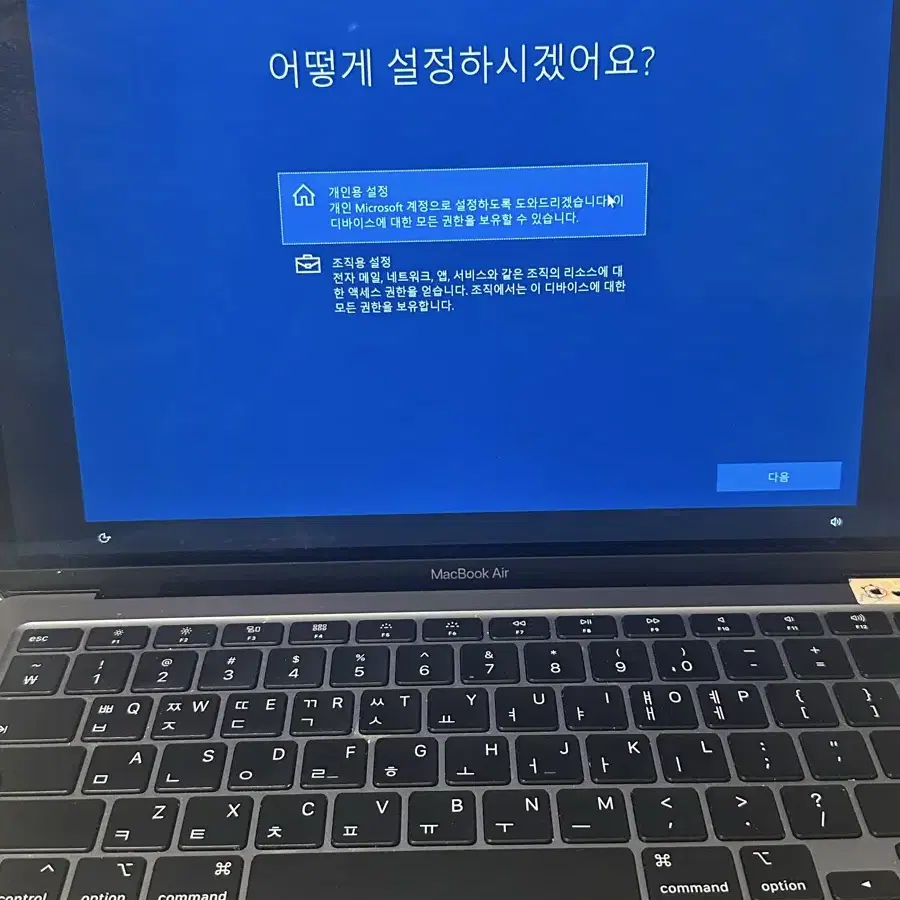 멕북에어 인텔 13.3인치