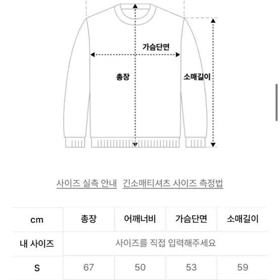 쿠어 탑필 라운드 니트 블랙L, 라이트그레이L