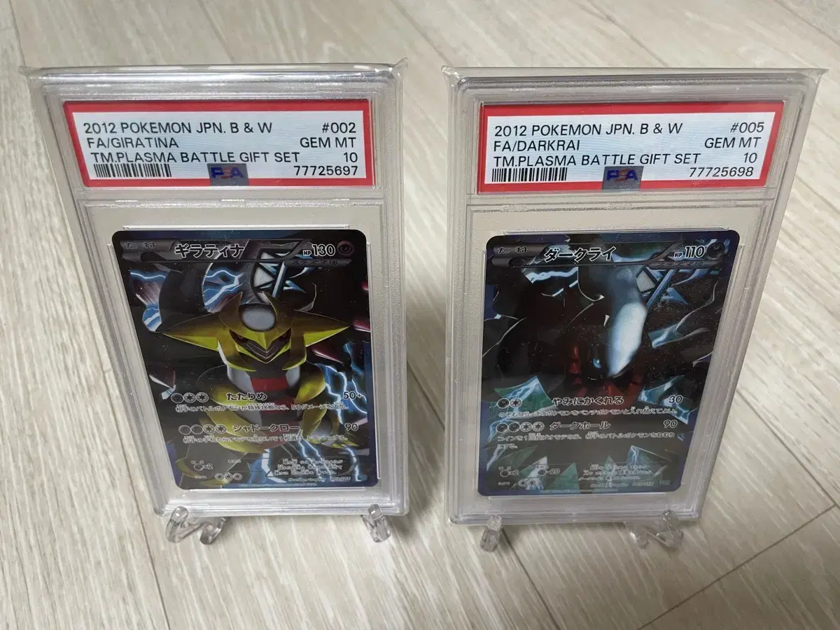 Plasma Dan Giratina, Darkrai PSA10