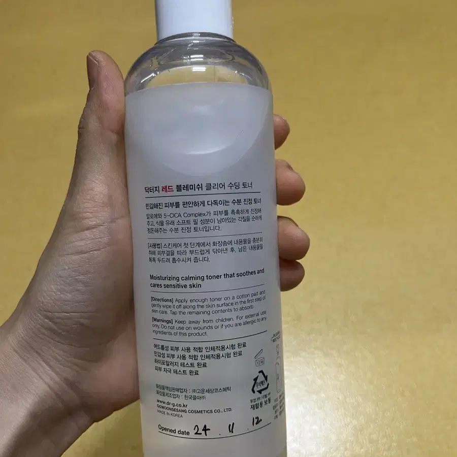 닥터지 레드 블레미쉬 클리어 수딩 토너 300ml