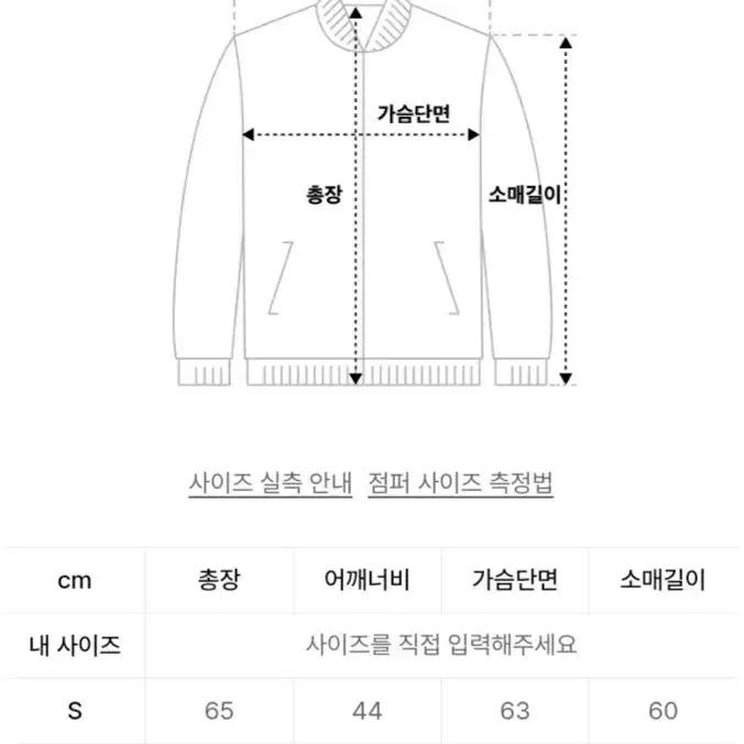 커스텀어클락 자켓 (새상품)