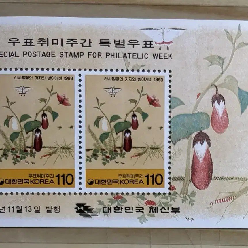 우표취미주간특별시트, 1993우표취미시트, 신사임당, 가지와방아개비