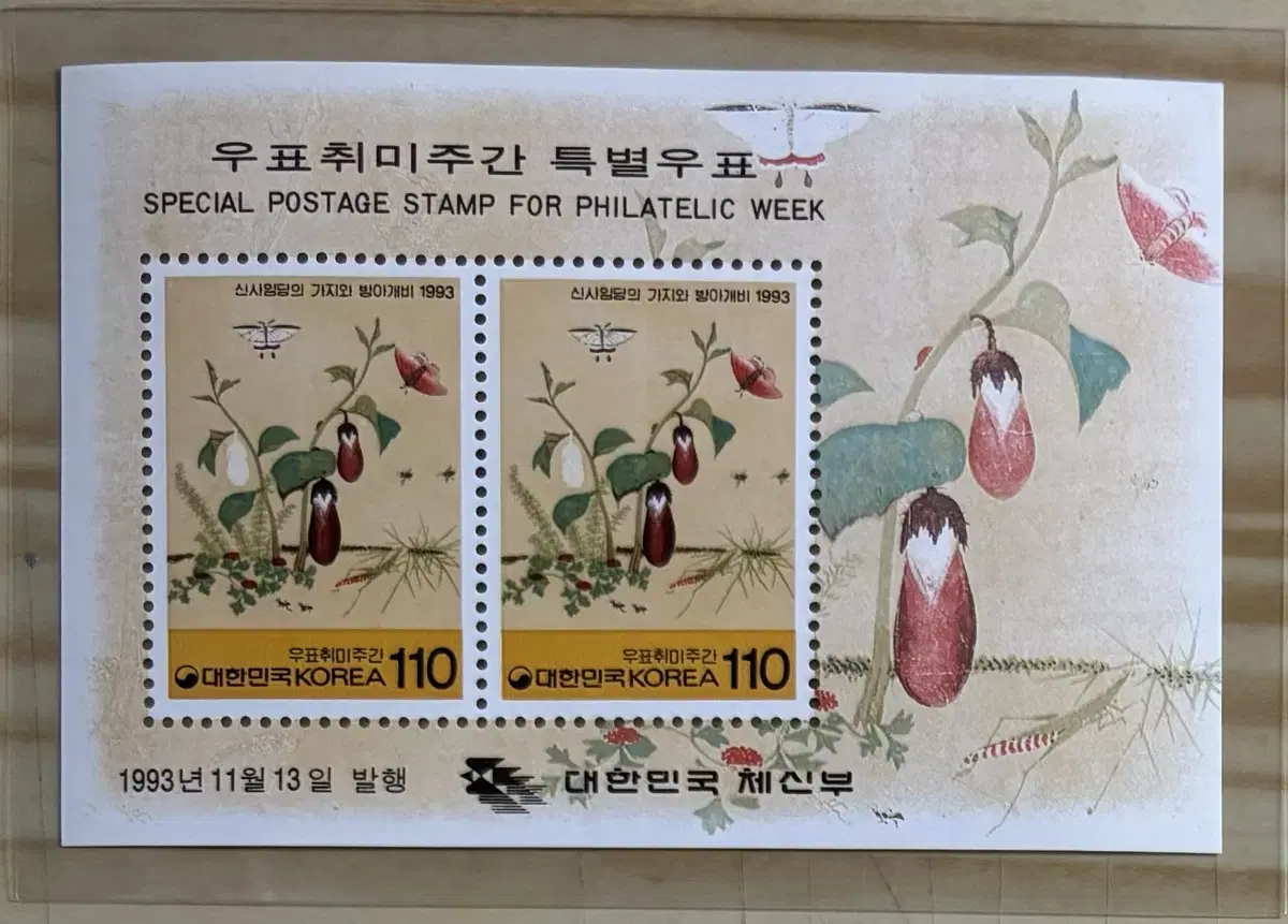 우표취미주간특별시트, 1993우표취미시트, 신사임당, 가지와방아개비