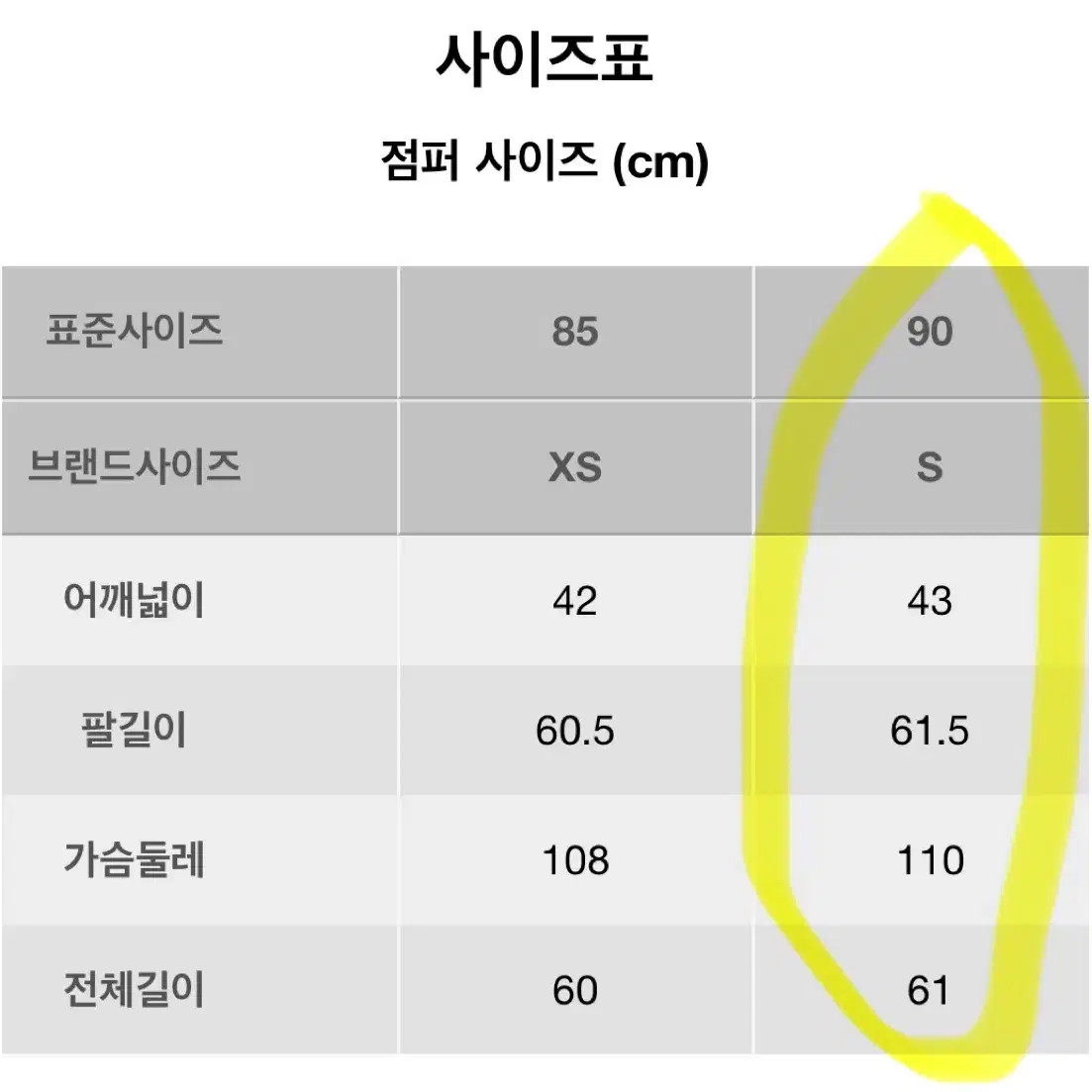 타미진 여성 다이아몬드 퀼팅 덕 다운 (셰르파 넥 탈 부착) 패딩 점퍼