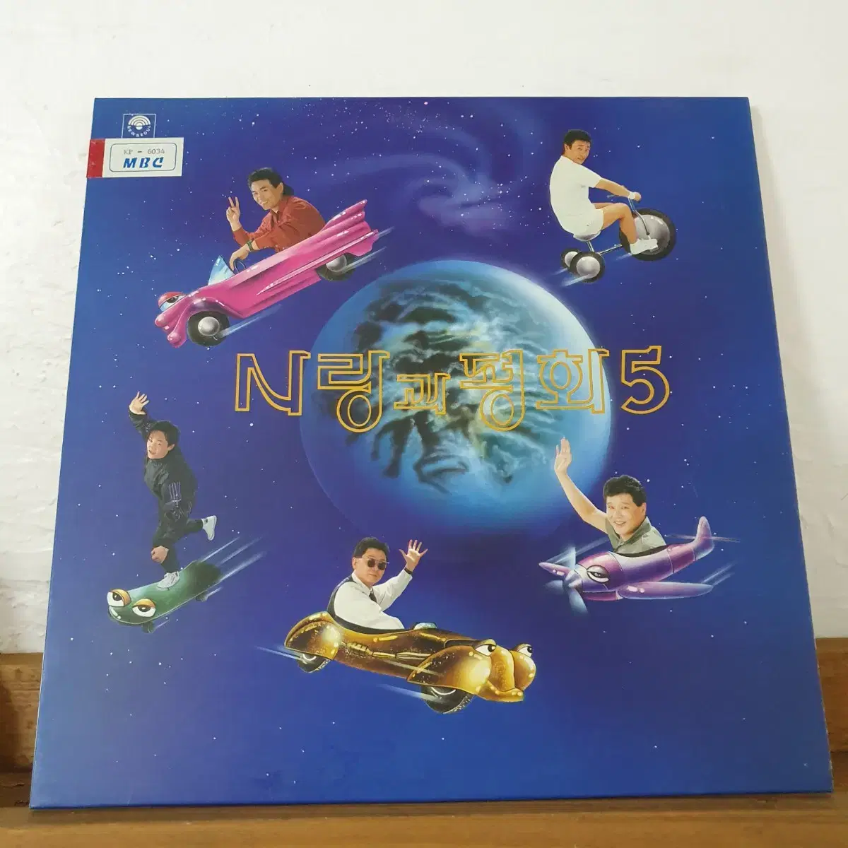 사랑과평화 5집 LP  1992초반