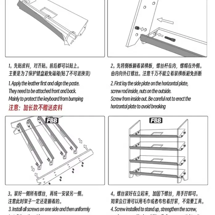 키보드 진열대 아크릴 3단 조립식