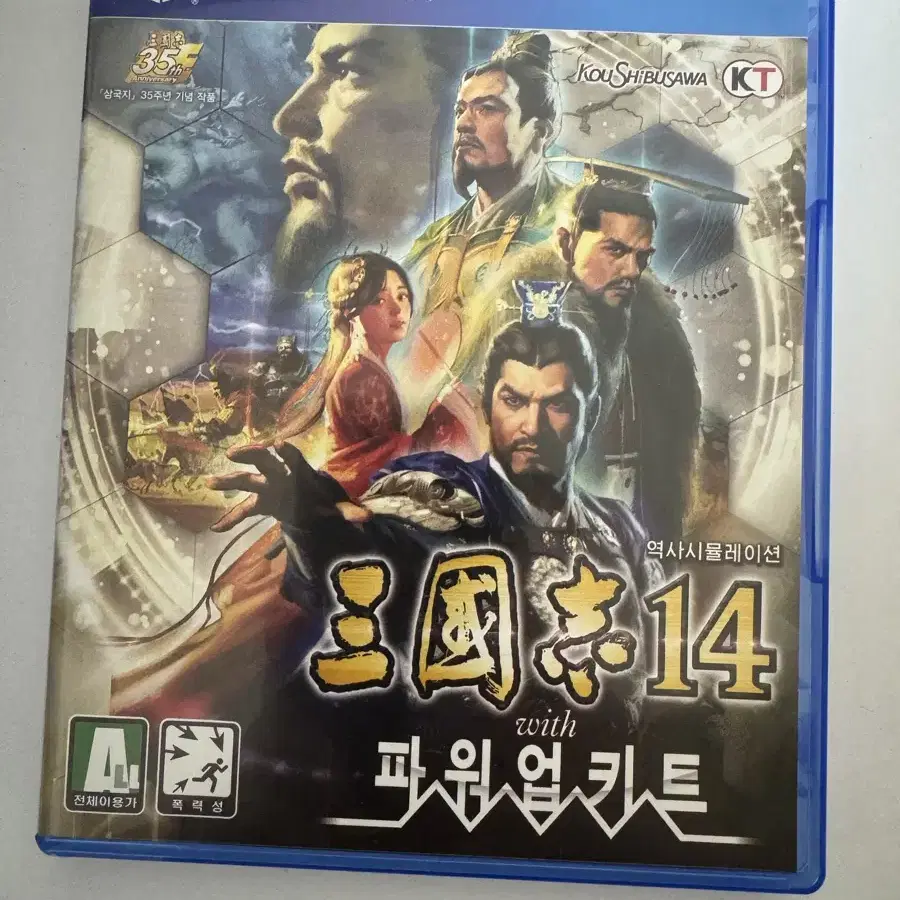 ps4 플스4 삼국지14 파워업키트