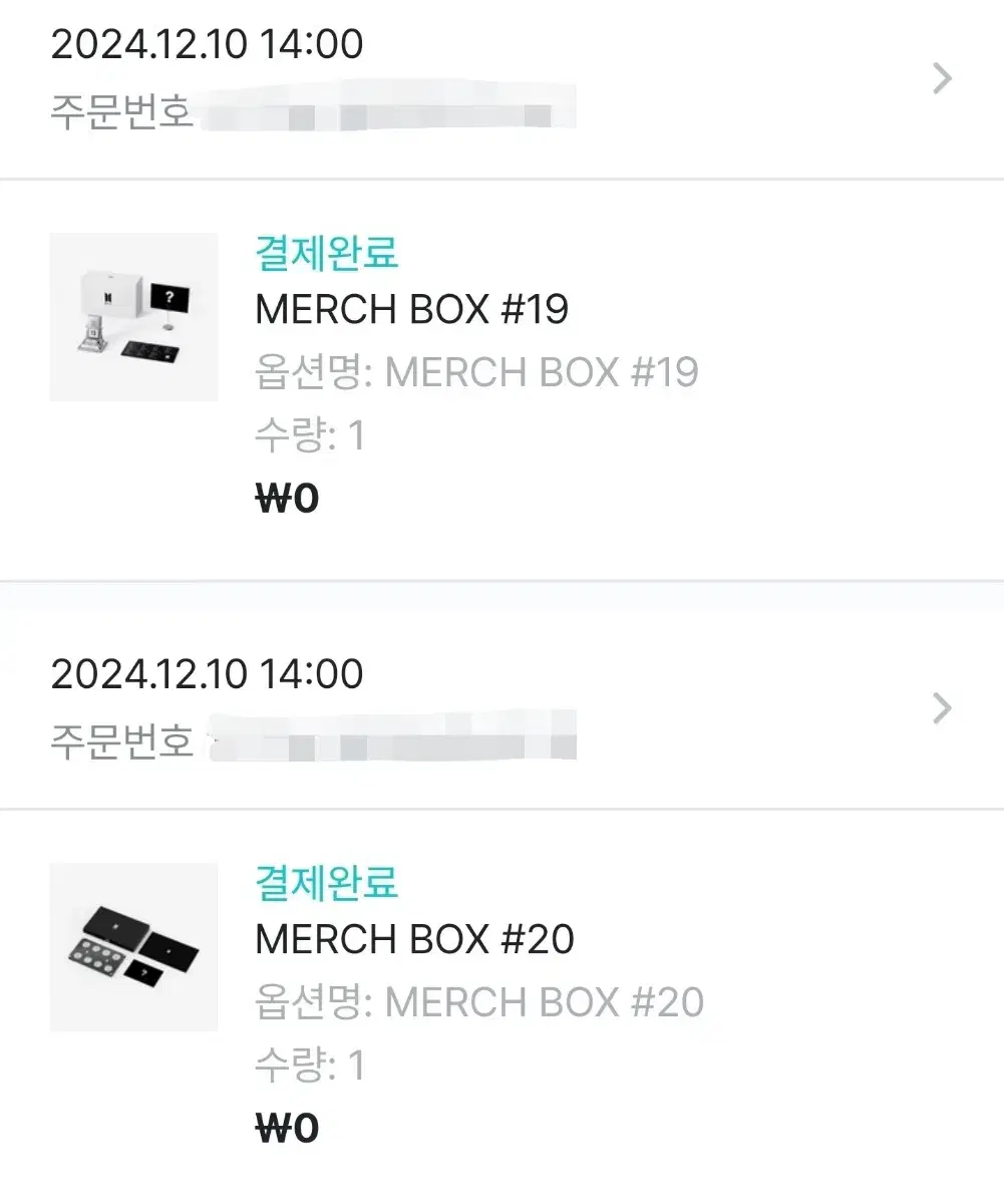 방탄 머치박스 19 20 일괄 BTS Merch Box