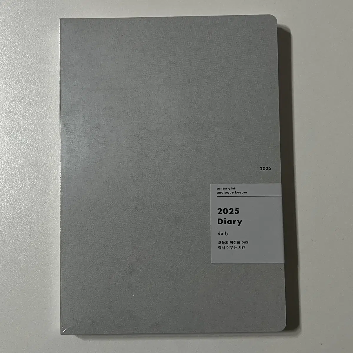 UnsealedNew Product Analog Keeper 2025 Daily Diary