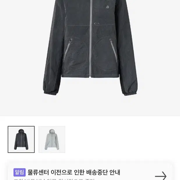 Coyseio 00 Jacket Charcoal