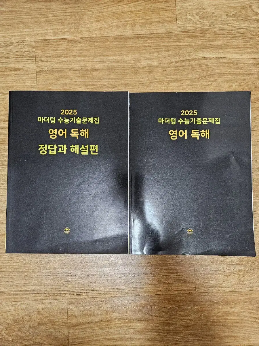 [새상품] 2025 마더텅 영어독해