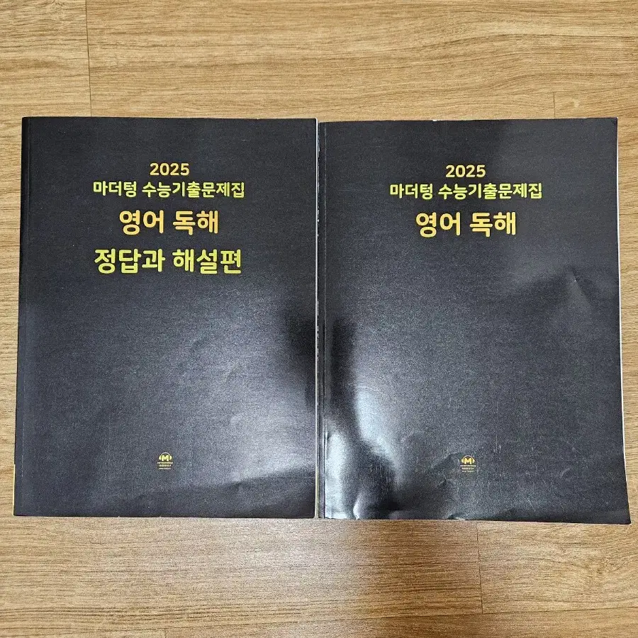 [새상품] 2025 마더텅 영어독해