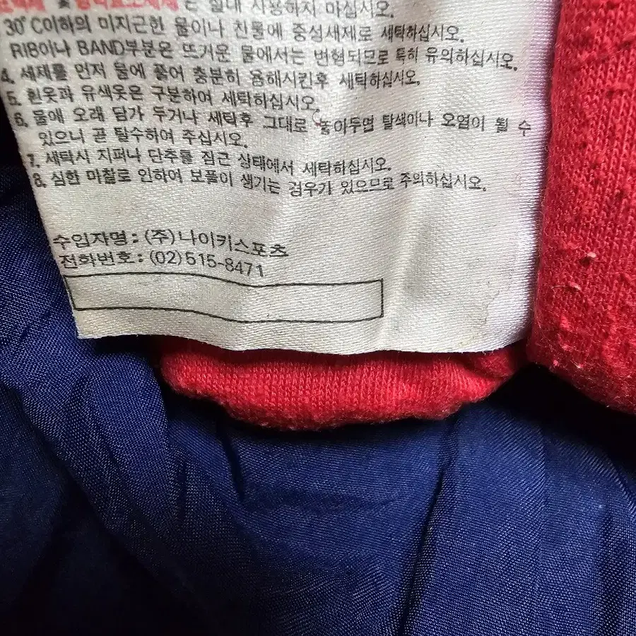 나이키 빈티지 아스날 거너스 벤치코트