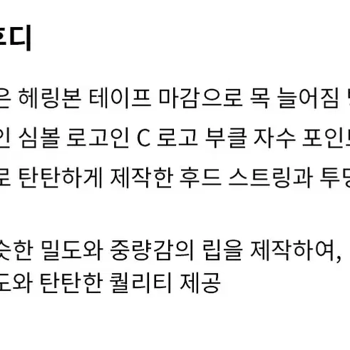 커버낫 후드